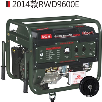 锐无敌汽油发电机8KW电启动RWD9600E
